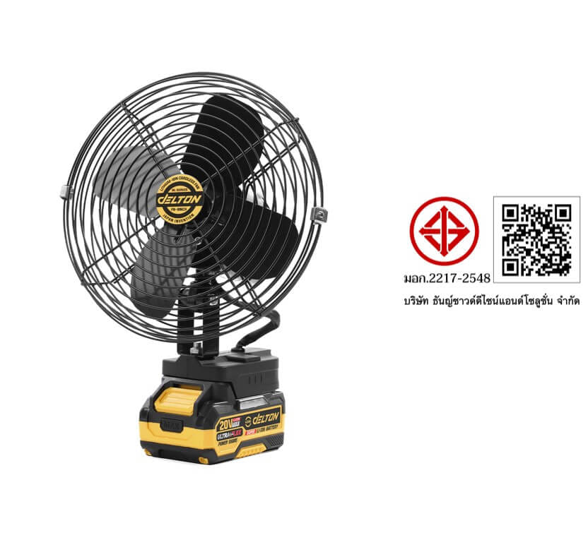 พัดลมไร้สาย 8 นิ้ว (พร้อมแบตเตอรี่) DELTON รุ่น FN-8INCH ULTRAFLEX 20V 4AH_10